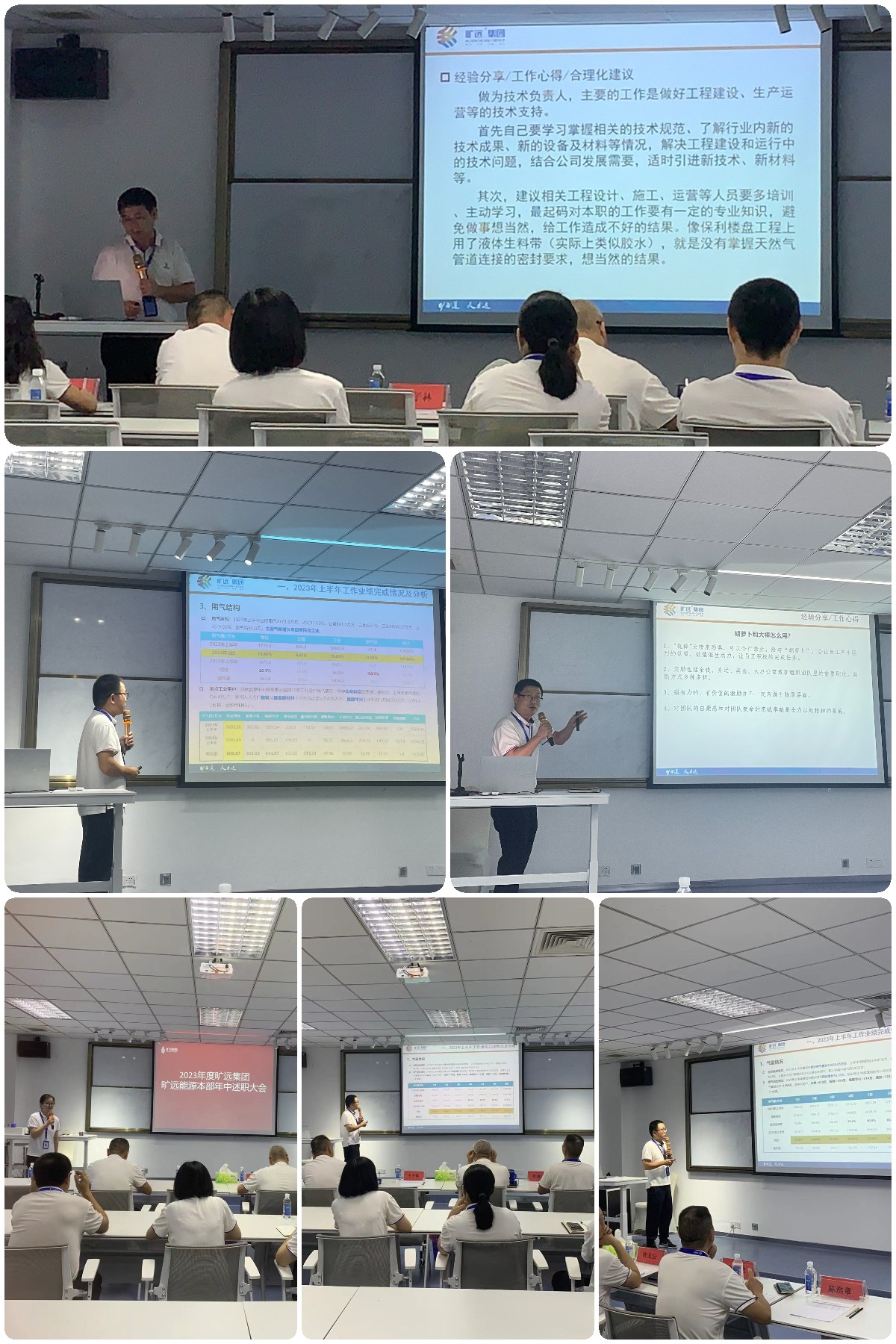 稿定設(shè)計(jì)導(dǎo)出-20230711-081456.jpg 稿定設(shè)計(jì)導(dǎo)出-20230711-081456.jpg